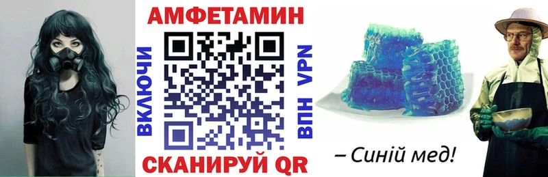 OMG онион  наркошоп  Красноярск  Amphetamine 97% 