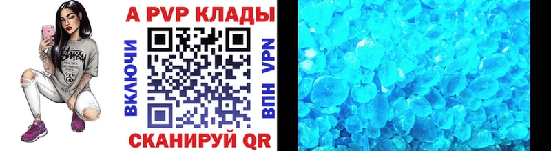 A-PVP СК КРИС Красноярск