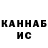 Кетамин VHQ LILSAN