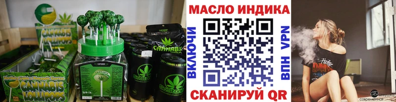 Еда ТГК марихуана  Красноярск 