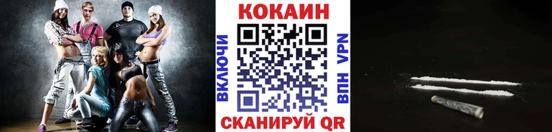 darknet состав Красноярск Cocaine Эквадор