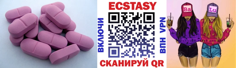 сайты даркнета Telegram Красноярск ЭКСТАЗИ 300 mg