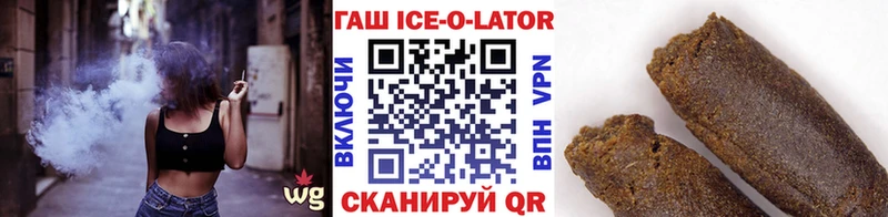 магазин продажи наркотиков  blacksprut ССЫЛКА  Гашиш гарик  Красноярск 
