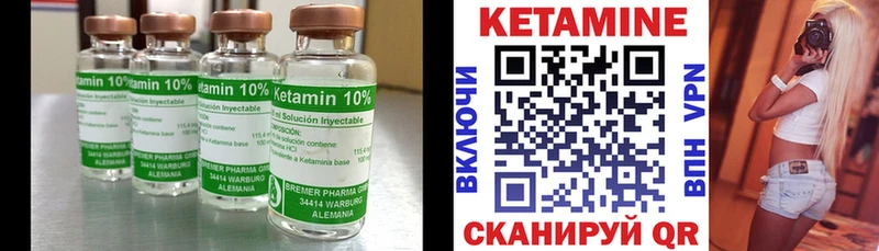 наркотики  Красноярск  Кетамин ketamine 