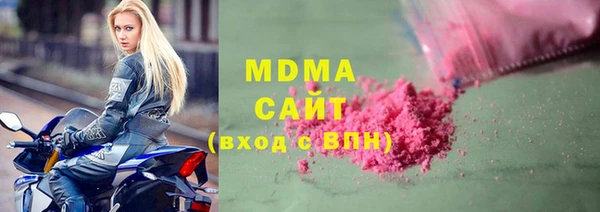 эйфоретик Михайловка