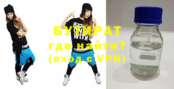 прущие грибы Алзамай