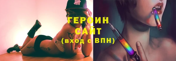 ГАЛЛЮЦИНОГЕННЫЕ ГРИБЫ Алексин