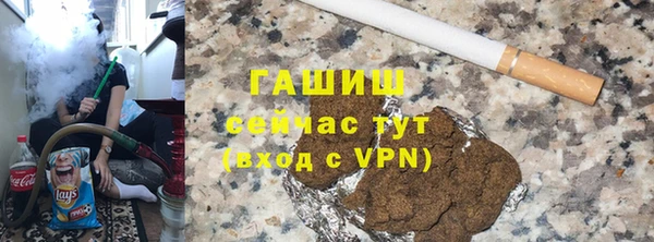 ГАЛЛЮЦИНОГЕННЫЕ ГРИБЫ Алексин