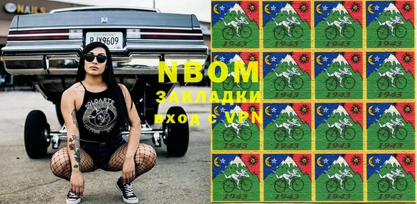 ГАЛЛЮЦИНОГЕННЫЕ ГРИБЫ Алексин