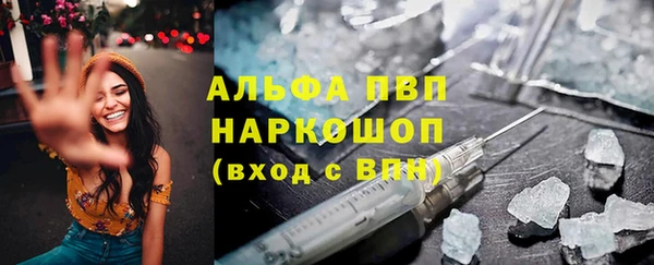 ГАЛЛЮЦИНОГЕННЫЕ ГРИБЫ Алексин
