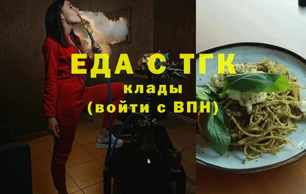 прущие грибы Алзамай