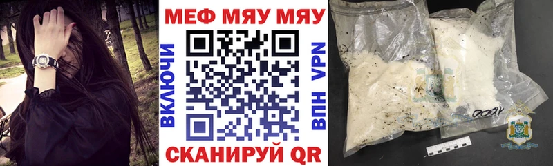 Мефедрон мука  продажа наркотиков  Красноярск 