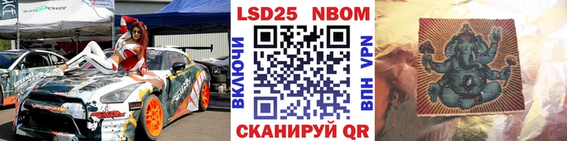 Марки N-bome 1,5мг  Красноярск 